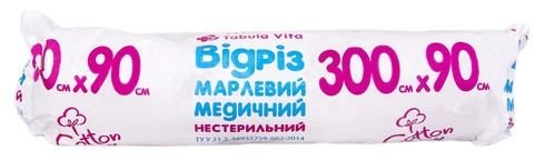 Марлевий відріз нестерильний 3мх90см т.17 Tabula Vita (Табула Віта)