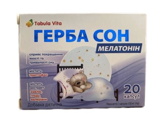 ГЕРБА Сон Мелатонін капсули №20 Tabula Vita (Табула Віта)