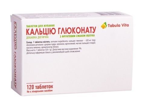 КАЛЬЦІЮ Глюконат таблетки для жування з фруктовим смаком яблука №120 Tabula Vita (Табула Віта)