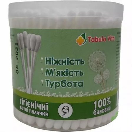 Ватні палички №200 пластикова упаковка Tabula Vita (Табула Віта)
