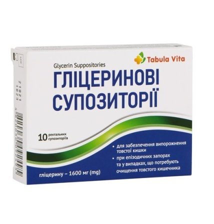 ГЛІЦЕРИНОВІ супозиторії по 1,6г №10 Tabula Vita (Табула Віта)