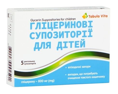 ГЛІЦЕРИНОВІ супозиторії для дітей по 800мг №5 Tabula Vita (Табула Віта)