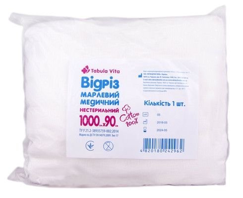 Марлевий відріз нестерильний 10мх90см т.17 Tabula Vita (Табула Віта)