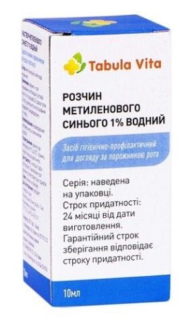 МЕТИЛЕНОВИЙ Синій розчин водний 1% по 10мл Tabula Vita (Табула Віта)