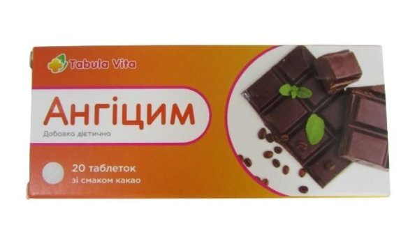 АНГІЦИМ таблетки зі смаком какао №20 Tabula Vita (Табула Віта)