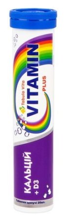 ВІТАМІН Плюс Кальцій + Д3 таблетки шипучі №20 Tabula Vita (Табула Віта)