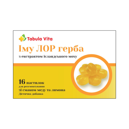 Іму Лор герба зі смаком меду та лимона льодяники №16