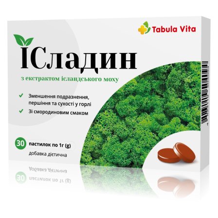 ІСЛАДИН пастилки зі смаком чорної смородини №30 Tabula Vita (Табула Віта)