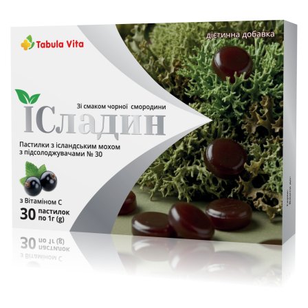 ІСЛАДИН зі смаком чорної смородини пастилки №30
