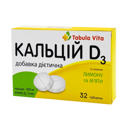 КАЛЬЦІЙ Д3 таблетки зі смаком лимона та м`яти №32 Tabula Vita (Табула Віта)