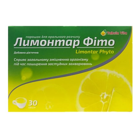ЛИМОНТАР Фіто порошок для орального розчину №30 у саше Tabula Vita (Табула Віта)