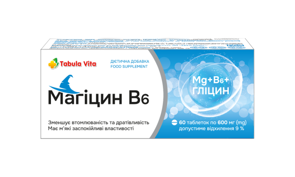 Магіцин В6 таблетки №60 Tabula Vita (Табула Віта)
