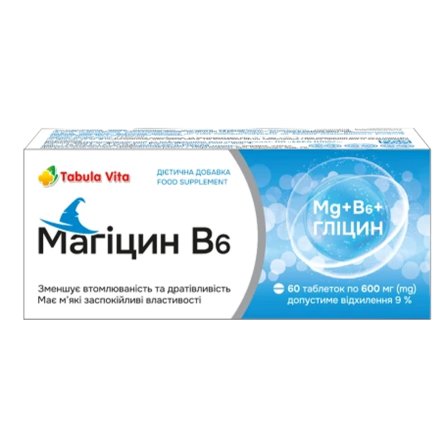 Магіцин В6 таблетки №60 Tabula Vita (Табула Віта)