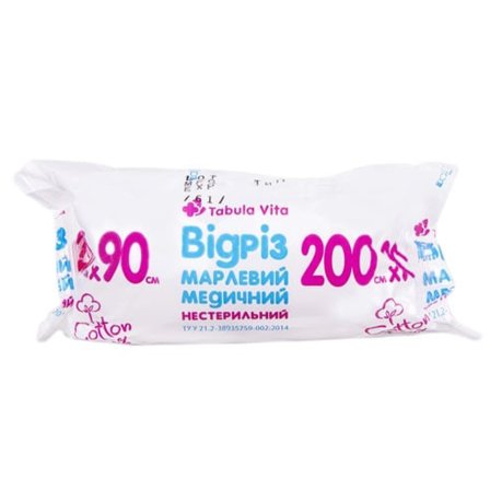 Марлевий відріз нестерильний 2мх90см т.17 Tabula Vita (Табула Віта)
