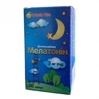 МЕЛАТОНІН капсули по 3мг №30 Tabula Vita (Табула Віта)