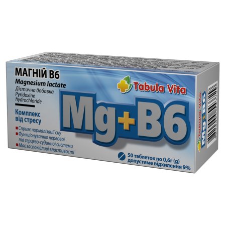 МАГНІЙ В6 таблетки №50 Tabula Vita (Табула Віта)