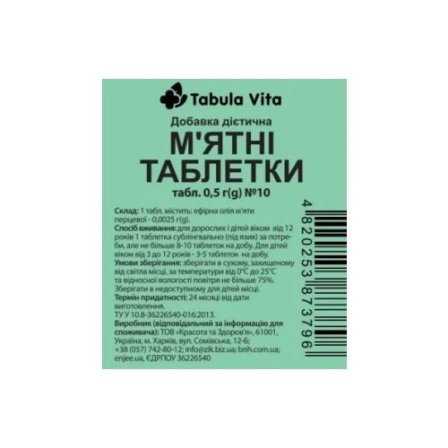 М'ятні таблетки Tabula Vita (Табула Віта) таблетки по 0,5г №10