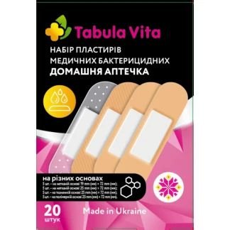 Набір пластирів бактерицидних Домашня аптечка №20 Tabula Vita (Табула Віта)