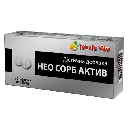 НЕО Сорб Актив таблетки №20 Tabula Vita (Табула Віта)