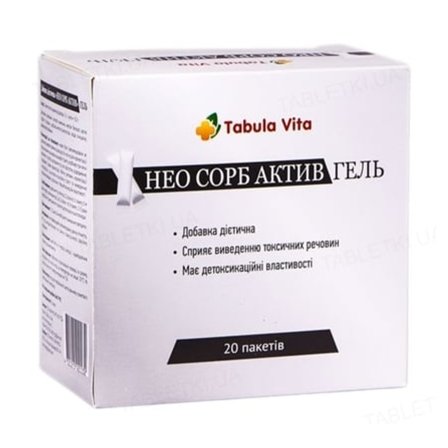 НЕО Сорб Актив гель №20 пакети Tabula Vita (Табула Віта)