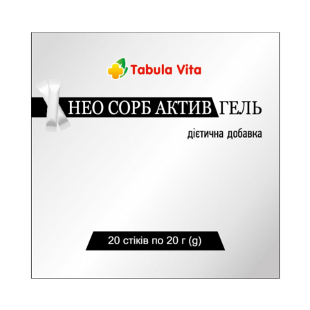 НЕО Сорб Актив гель №20 пакети
