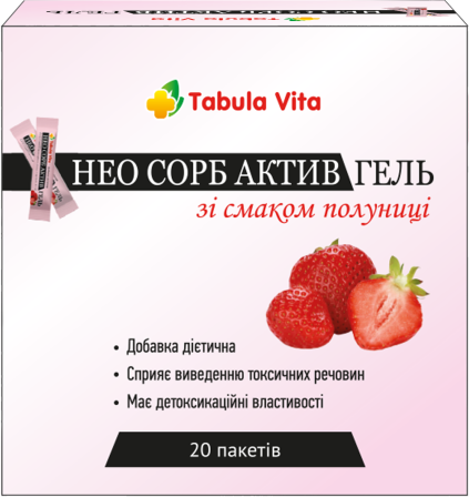 Нео сорб Актив зі смаком полуниці гель №20 пакети Tabula Vita (Табула Віта)