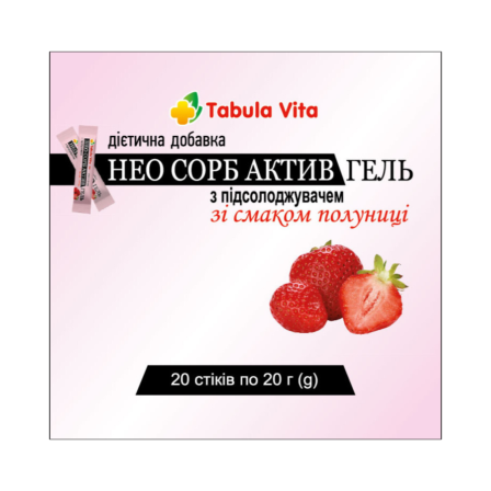 Нео сорб Актив зі смаком полуниці гель №20 пакети