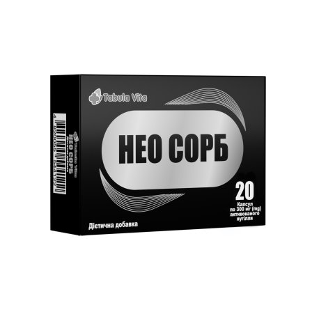 НЕО Сорб капсули №20