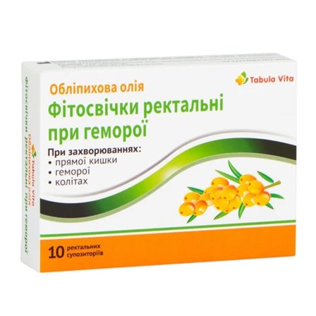 ОБЛІПИХОВА Олія супозиторії №10 Tabula Vita (Табула Віта)