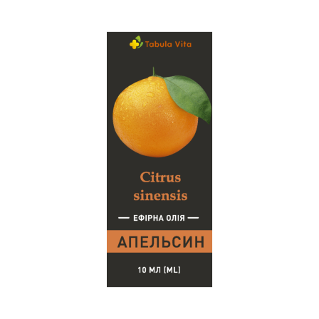Олія ефірна апельсина 10мл
