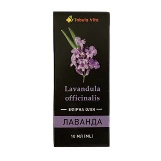 Олія ефірна лаванди 10мл Tabula Vita (Табула Віта)