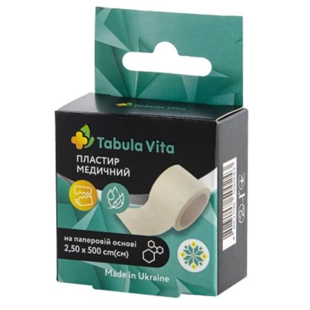 Пластир 2,5смх500см паперова основа Tabula Vita (Табула Віта)