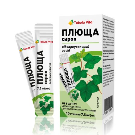 ПЛЮЩА сироп по 7,5г №10 у стіках Tabula Vita (Табула Віта)