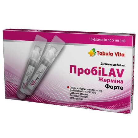 ПРОБІLAV Жерміна форте по 5мл у флаконі №10 Tabula Vita (Табула Віта)