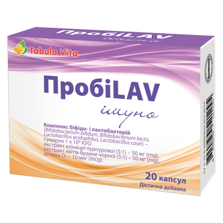 ПРОБІLAV Імуно капсули №20 Tabula Vita (Табула Віта)
