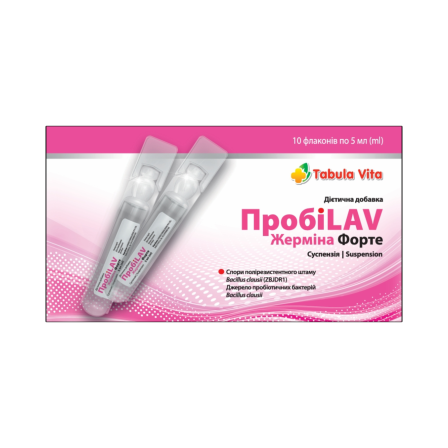 ПРОБІLAV Жерміна форте по 5мл у флаконі №10
