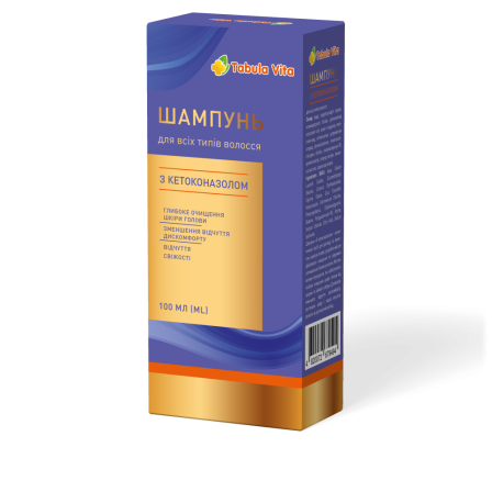 Шампунь проти лупи з кетоконазолом 100мл