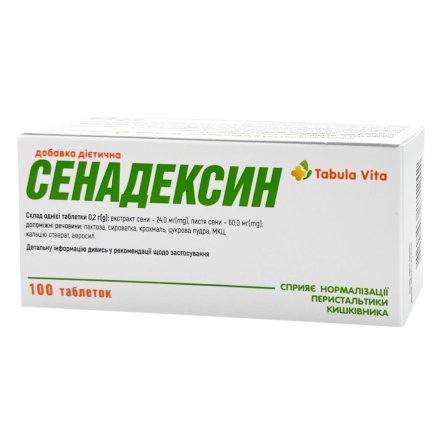 СЕНАДЕКСИН дієтична добавка таблетки №100 Tabula Vita (Табула Віта)