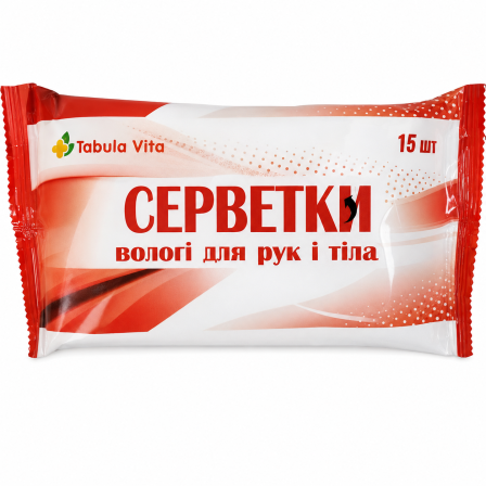Серветки вологі №15