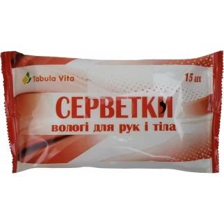 Серветки вологі №15 Tabula Vita (Табула Віта)