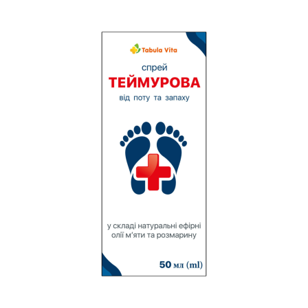 Спрей Теймурова по 50мл