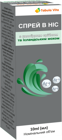 Спрей для носа 10мл Ag/ісландський мох Tabula Vita (Табула Віта)