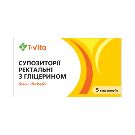 Гліцеринові супозиторії для дітей по 880мг №5