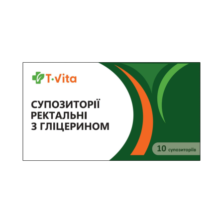 Гліцеринові супозиторії по 1600мг №10