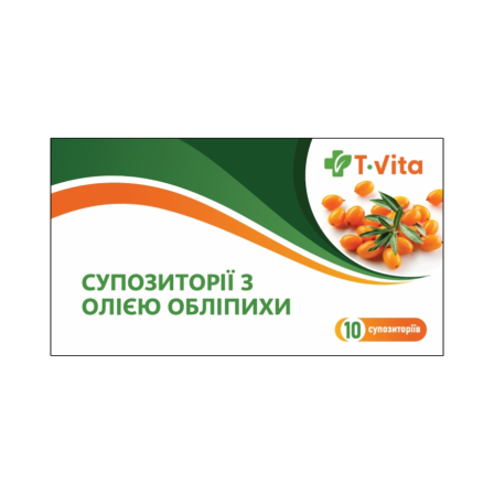 Обліпихова олія супозиторії №10