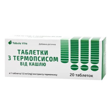 Таблетки від кашлю з термопсисом таблетки №20 Tabula Vita (Табула Віта)
