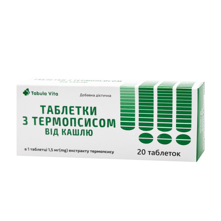 Таблетки від кашлю з термопсисом таблетки №20 Tabula Vita (Табула Віта)