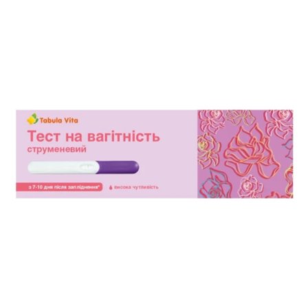 Тест на вагітність струменевий №1 Tabula Vita (Табула Віта)