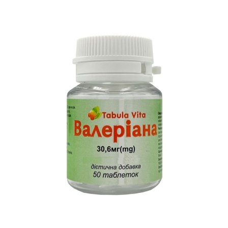 ВАЛЕРІАНА таблетки по 30,6мг №50