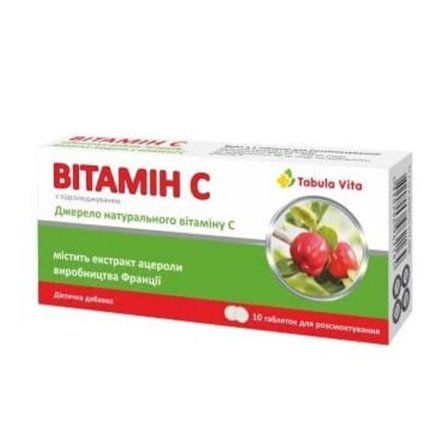 ВІТАМІН С з екстрактом ацероли таблетки жувальні №10 Tabula Vita (Табула Віта)